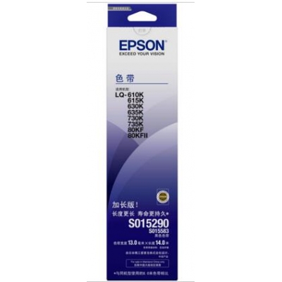 愛普生（Epson）LQ630K/C13S015583 黑色色帶架